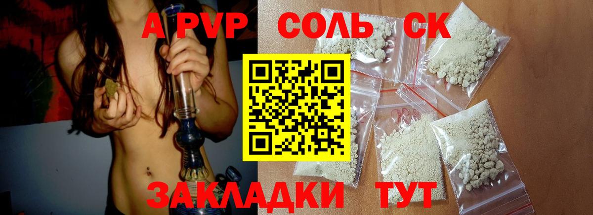 Мефедрон кристаллы  Конопля  Коряжма  ГАШ  Вход с VPN 