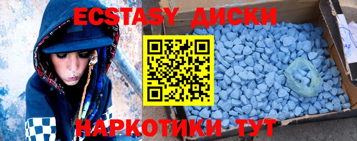 Экстази  Вход с VPN  Экстази 280 MDMA  Коряжма  ЭКСТАЗИ ешки 
