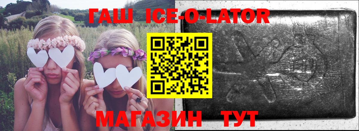 ГАШ индика сатива Коряжма