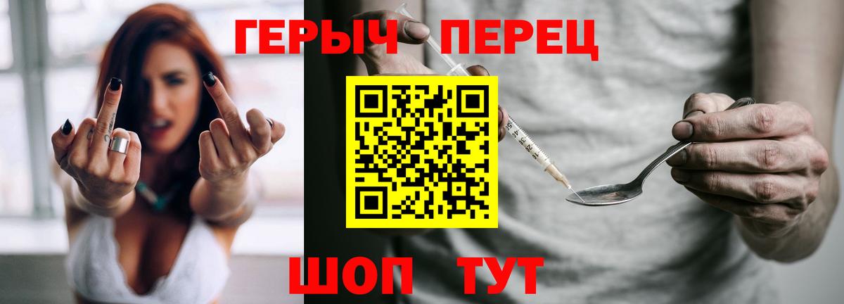 Героин Heroin Коряжма