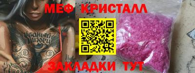 мефедрон мука Краснодар