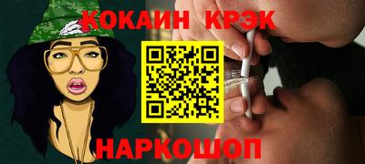мефедрон мука Краснодар
