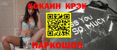 мефедрон мука Краснознаменск