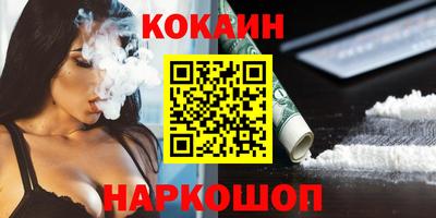 мефедрон мука Краснознаменск