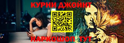 мефедрон мука Краснознаменск