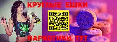 мефедрон мука Краснознаменск