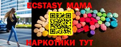 мефедрон мука Краснознаменск