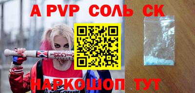 МДПВ Чебаркуль