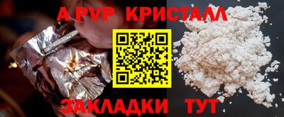 a pvp Краснокаменск