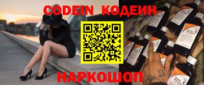 мефедрон мука Краснознаменск