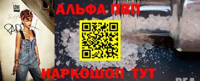 a pvp Краснокаменск