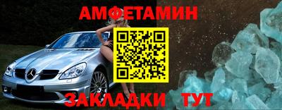 мдма Чапаевск
