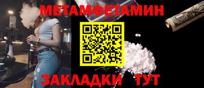 мефедрон мука Краснодар