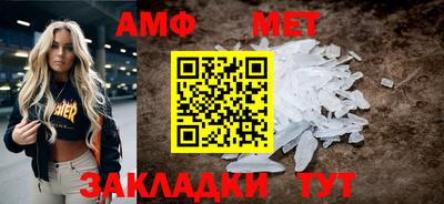 мефедрон мука Краснодар