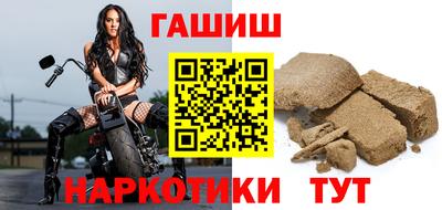 мефедрон мука Краснознаменск