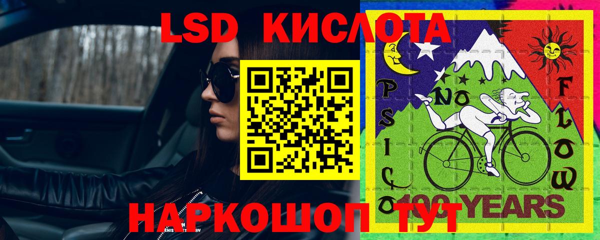 LSD-25 экстази ecstasy Коряжма