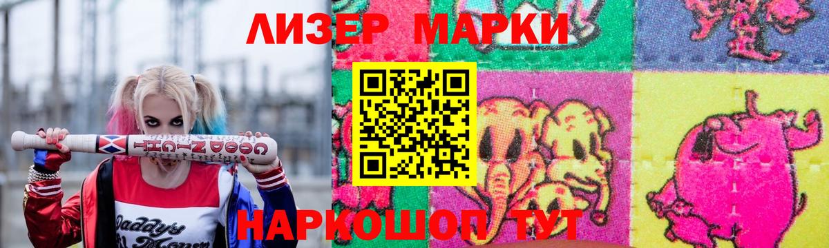omg онион  ЛСД экстази кислота  Вход с VPN  Коряжма  LSD-25 экстази ecstasy  Лсд 25 экстази 