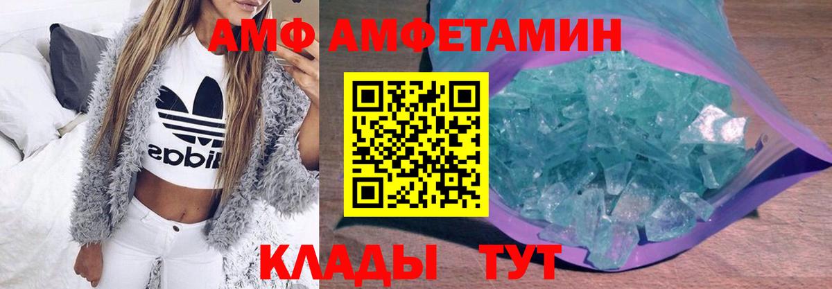 Метамфетамин Декстрометамфетамин 99.9%  Вход с VPN  Коряжма 
