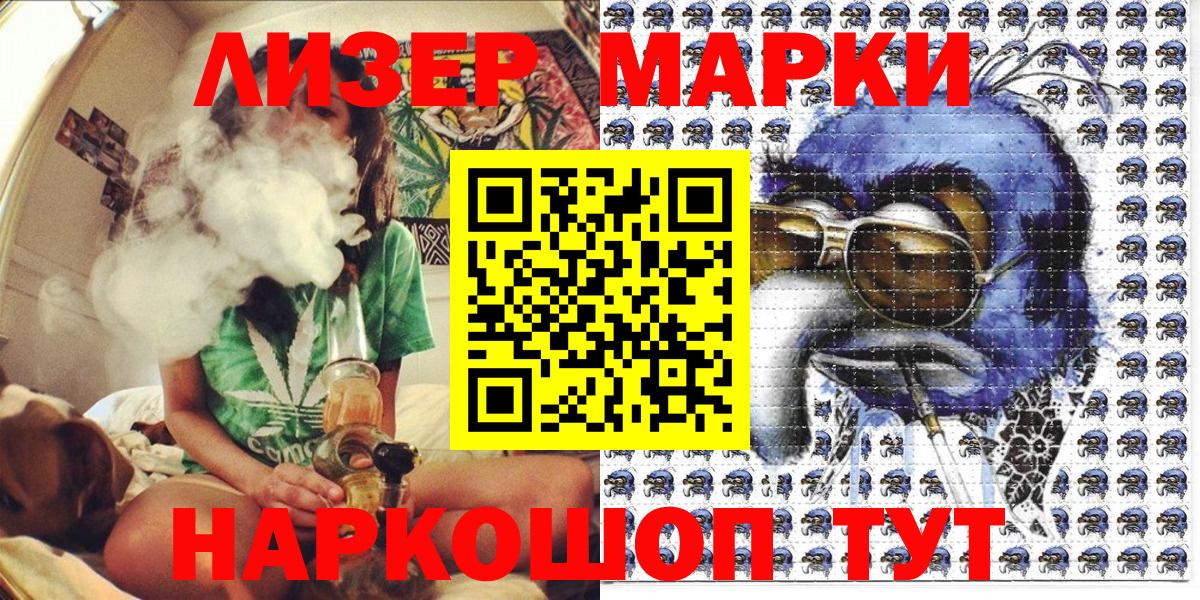 Коряжма  Марки 25I-NBOMe 1500мкг  Марки 25I-NBOMe 1500мкг  цена   Вход с VPN 
