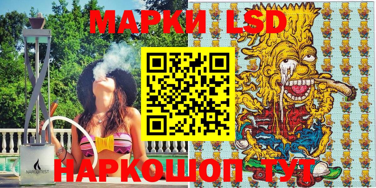 Марки 25I-NBOMe 1500мкг Коряжма